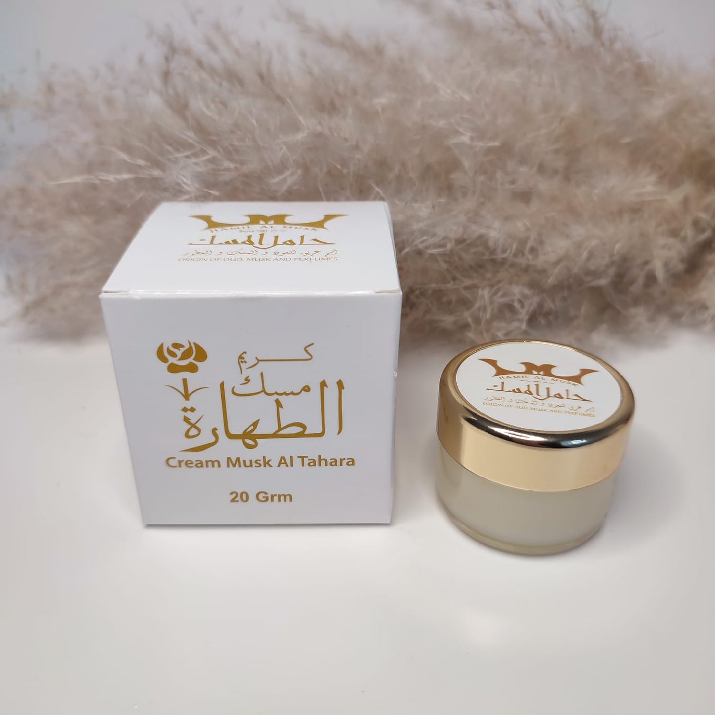Crème Tahara 20 gr - Hamil Al Musk - Hydratante et parfumée, pour une sensation de fraîcheur tout au long de la journée